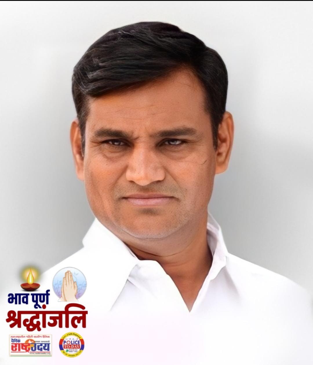 स्व.चंदन आबा यांना विनम्र अभिवादन!